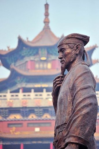 Portrait of Luo Guanzhong