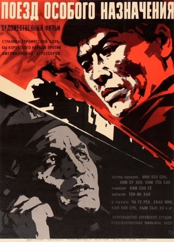 On The Railway Poster of On The Railway