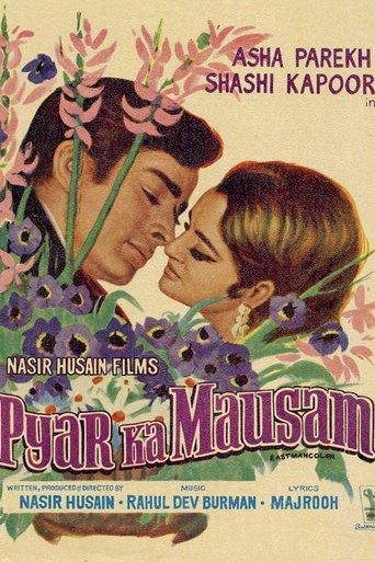 Pyar Ka Mausam Poster of Pyar Ka Mausam