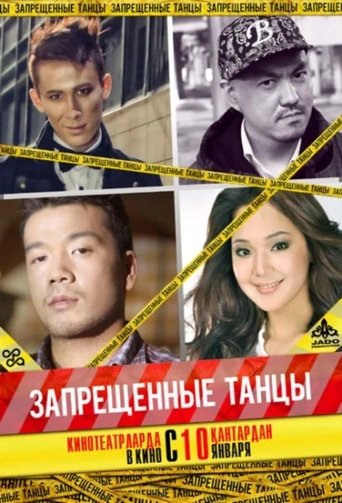 Poster of Forbidden Dancing