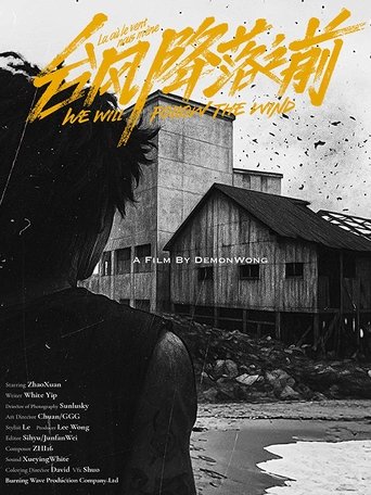 Poster of We Will Follow the Wind