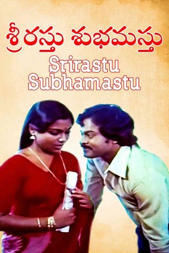 Poster of Srirasthu Shubamasthu