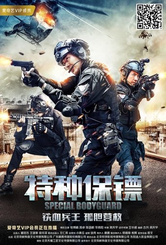 Special Bodyguard Poster of Special Bodyguard