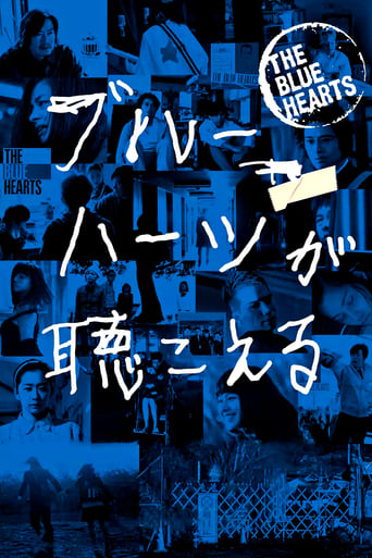 Poster of The Blue Hearts