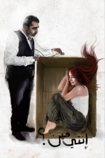 Poster of Who Are You?