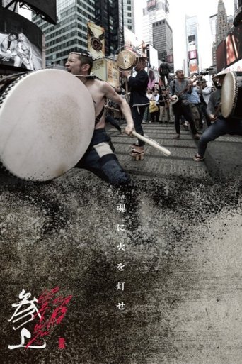 The Seppuku Pistols Poster of The Seppuku Pistols