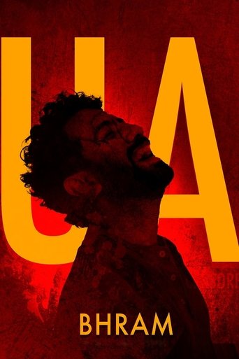 Poster of Bhram
