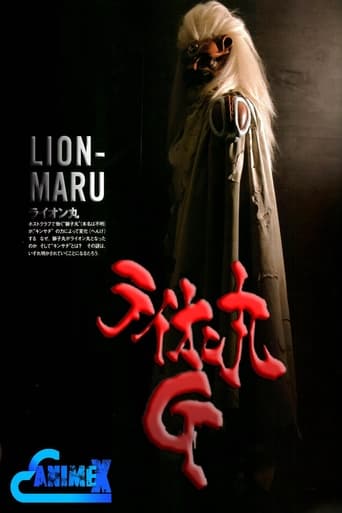 Poster of Lion-Maru G