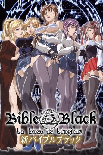 Bible Black: New Testament Poster of Bible Black: New Testament