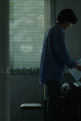 LESSON Poster of LESSON