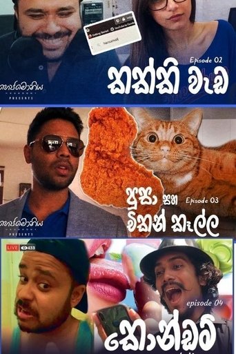 Poster of Hegemony