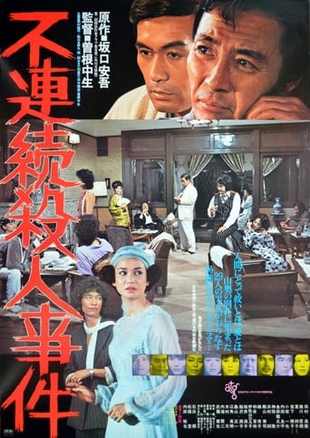 Poster of Case of the Disjointed Murder
