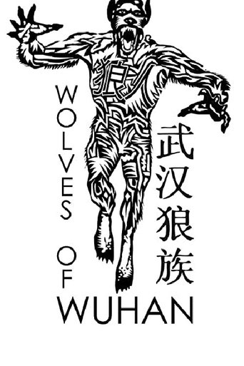 Wolves of Wuhan Poster of Wolves of Wuhan