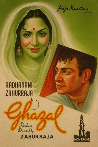 Ghazal Poster of Ghazal