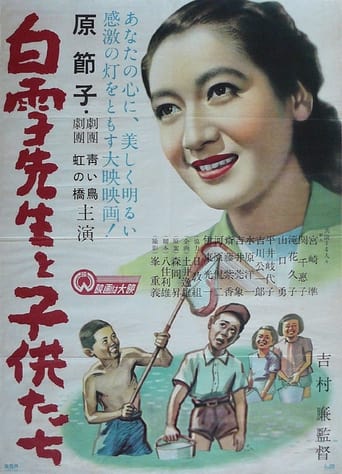 Poster of Shirayuki sensei to kodomo tachi