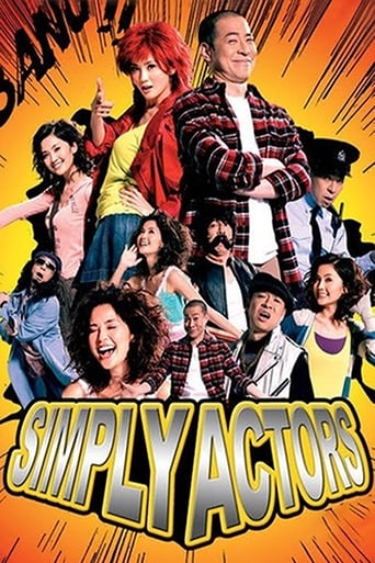Poster of Simply Actors