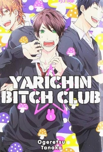 Poster of Yarichin Bitch Club