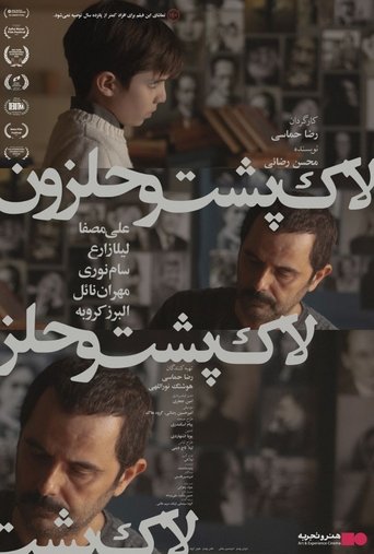 Poster of The Turtle and The Snail