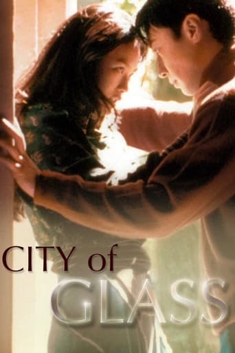 Poster of City of Glass