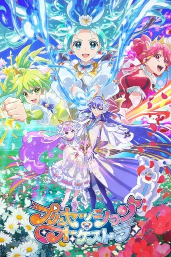 Princession Orchestra Poster of Princession Orchestra