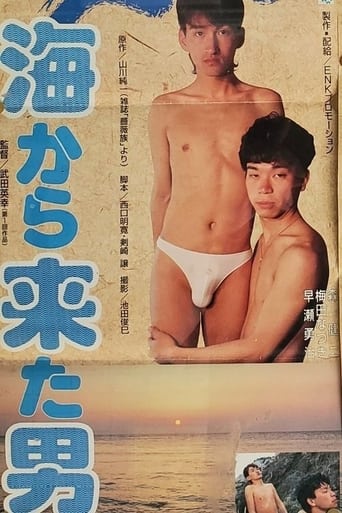 Poster of The Man from the Sea