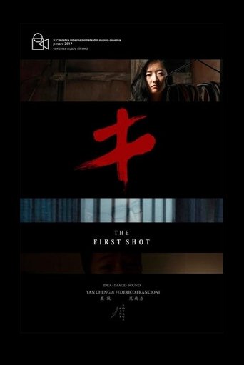 The First Shot Poster of The First Shot