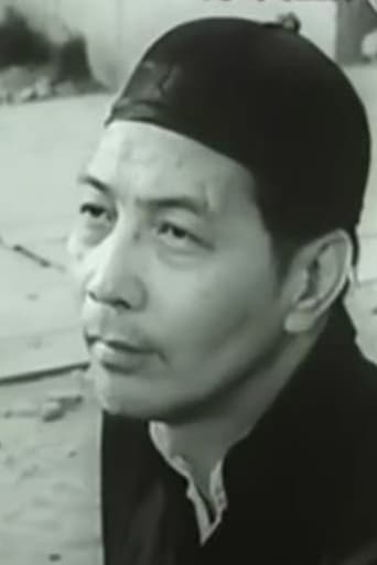 Portrait of Gao Luquan