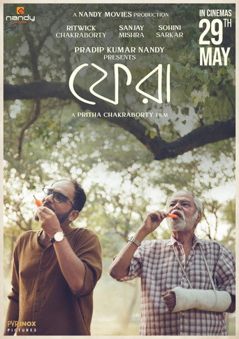 Phera Poster of Phera