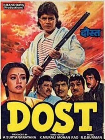 Poster of Dost