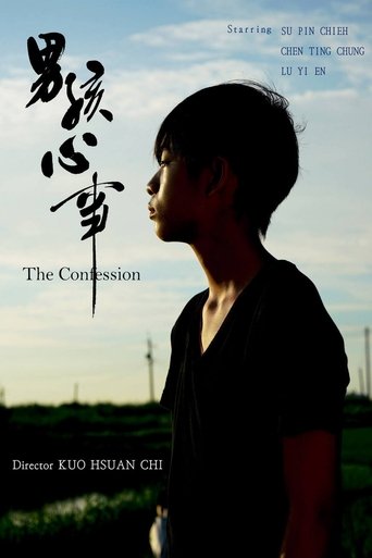 Poster of The Confession