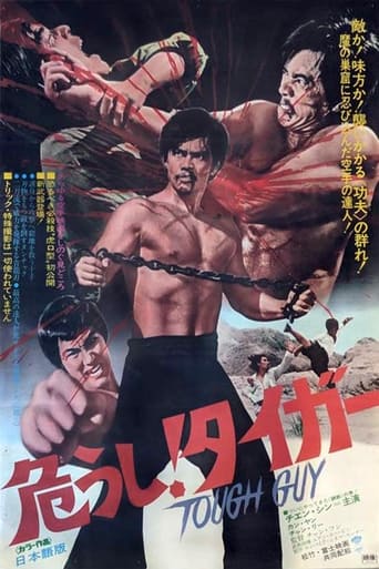 Poster of Revenge of the Dragon