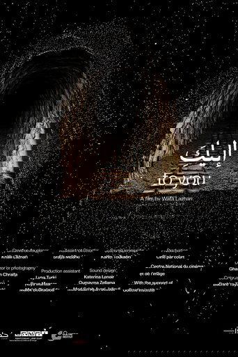 Poster of To You