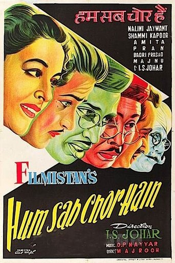 Poster of Hum Sab Chor Hain