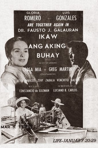 Poster of Ikaw Ang Aking Buhay