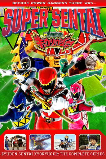 Poster of Zyuden Sentai Kyoryuger