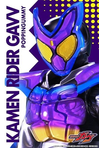 Poster of Kamen Rider Gavv
