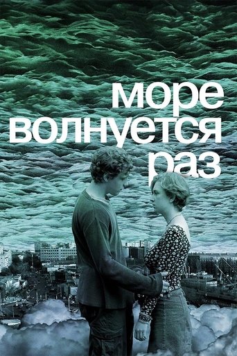 Poster of Freeze Dance