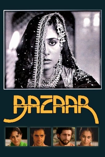 Poster of Bazaar