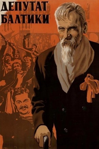 Baltic Deputy Poster of Baltic Deputy