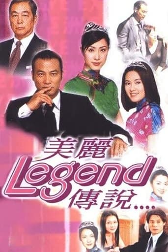 Portrait for Legend - Season 1