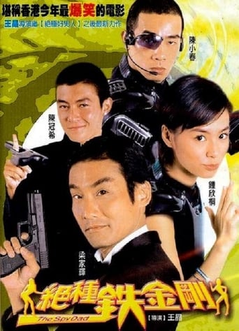 Poster of The Spy Dad