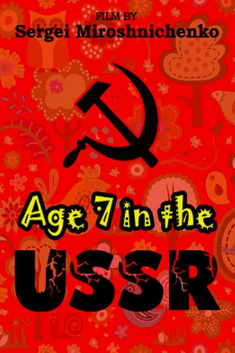 Poster of Born in the USSR: 7 Up