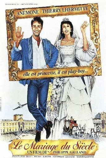 Poster of Marriage of the Century