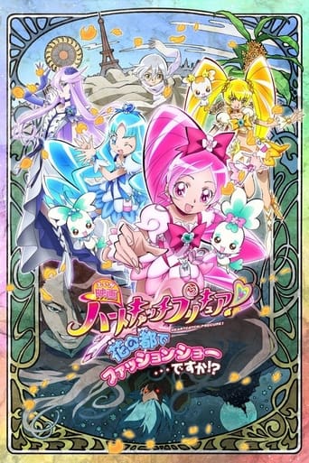 Poster of Heartcatch Precure! Movie: Fashion Show in the City of Flowers!?