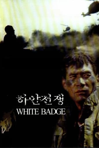 Poster of White Badge
