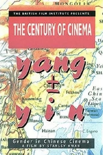 Poster of Yang ± Yin: Gender in Chinese Cinema
