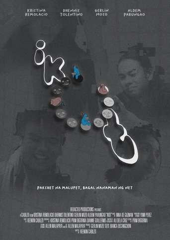Poster of Ikot