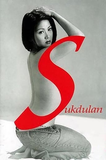 Poster of Sukdulan