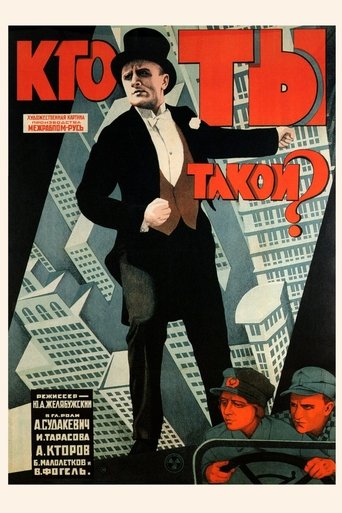 Poster of Who Are You?