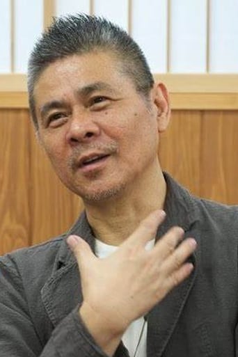 Portrait of Shigesato Itoi